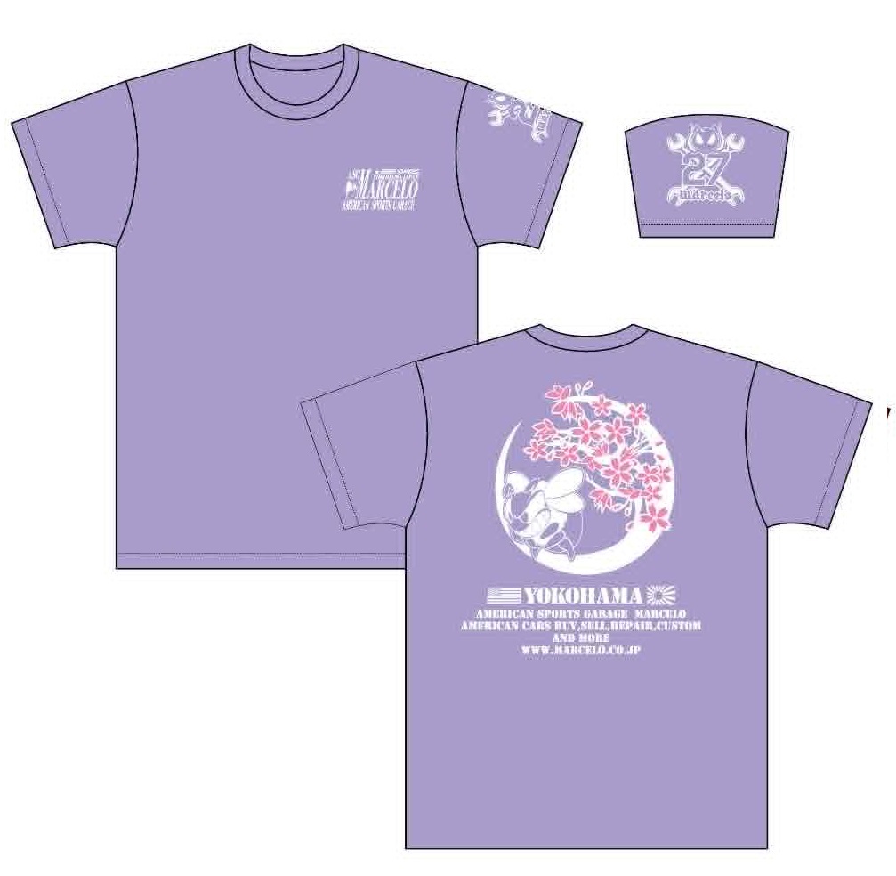 マルT2026パープル
