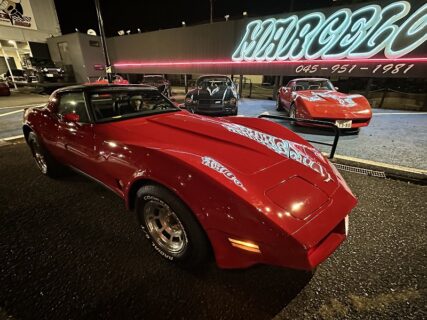 COOL CORVETTE!!